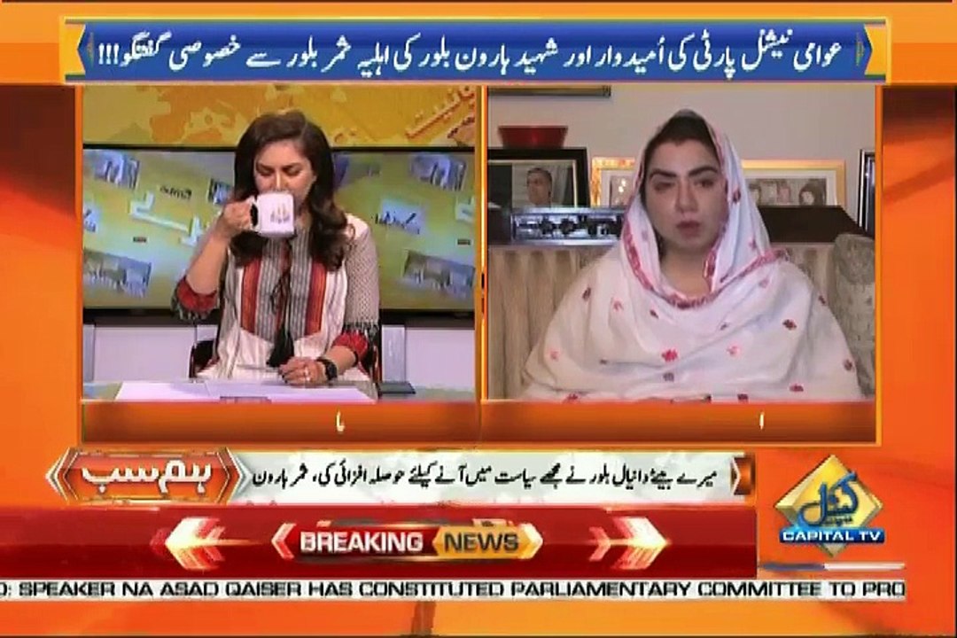 Hum Sub 16th October 2018 video Dailymotion