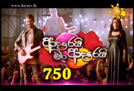 Adarei Man Adarei Teledrama - 750 - 16th October 2018