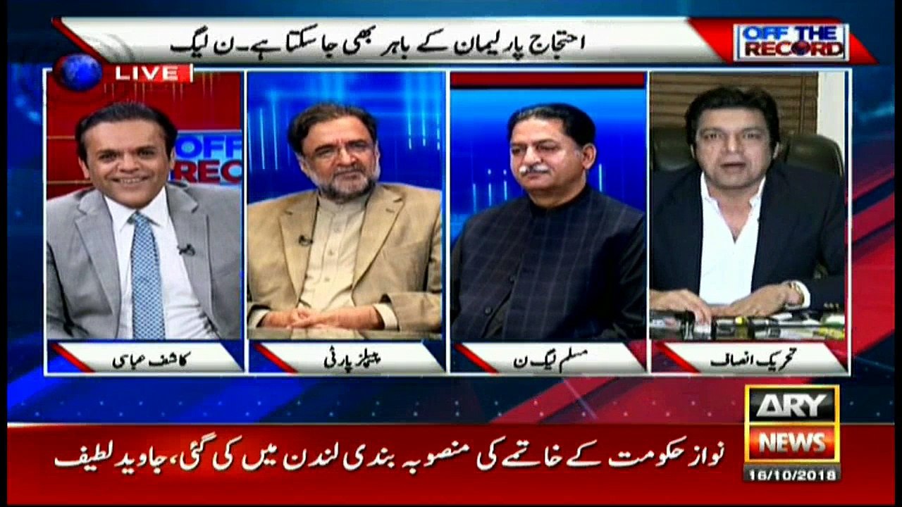 PML-N, PPP never thought a third party would form govt: Faisal Vawda