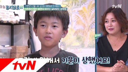 선우, 요리하다 기분이 팍 상해부렀어~