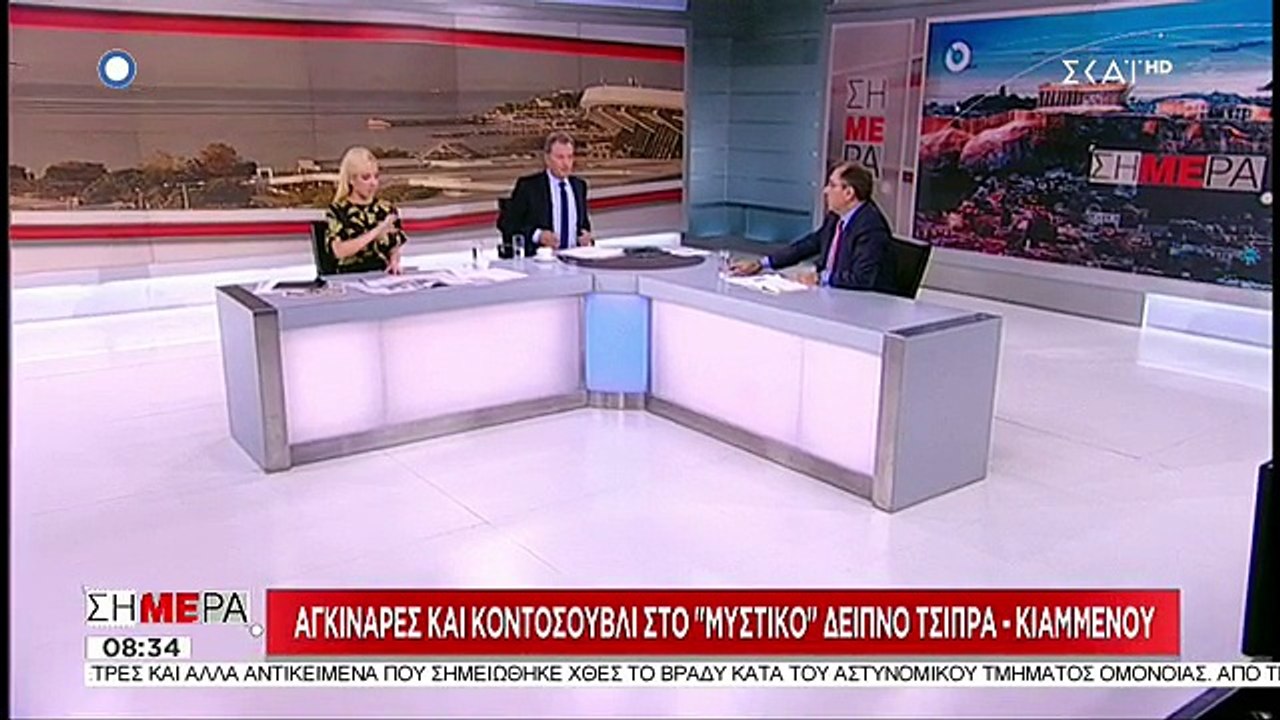 ΔΗΜΗΤΡΗΣ ΚΑΜΜΕΝΟΣ
