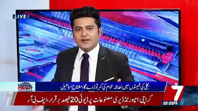 Capital Front – 16th October 2018