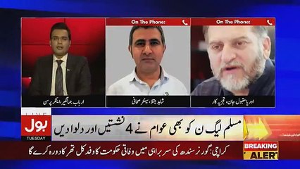 Tajzia Sami Ibrahim Kay Sath - 16th October 2018