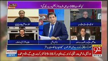 Hot Debate Between , Humayun Akhter, Moula Bakhsh And Dr Danish,,Must Watch