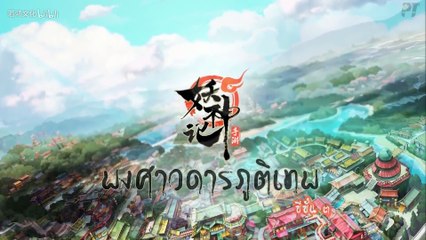 TDG ss3 ep8