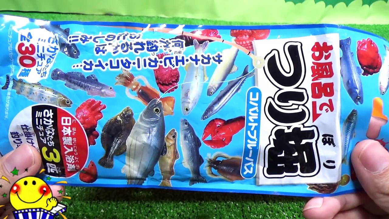 はたらくくるまと機関車トーマスがさかなつりショー★お風呂が海に変身！おもちゃ入りの入浴剤をチャ...