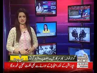 Karachi Sy Khyber Tak 16 October 2018