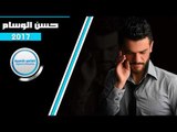 الفنان حسن الوسام سورية أم الكل 2017