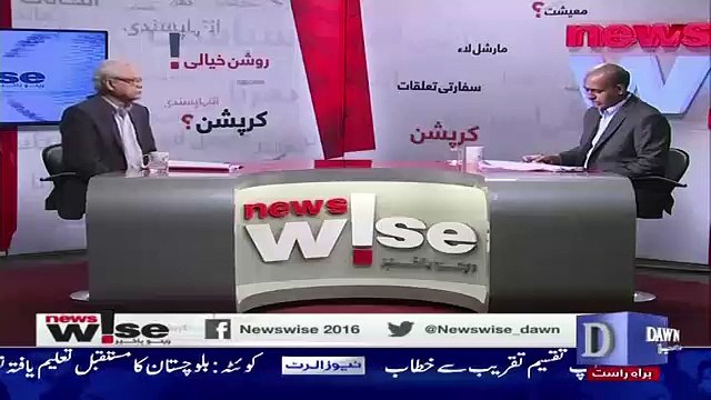 Zahid Hussain Response On Shahbaz Sharif's Case..
