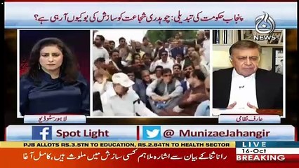 Is It Possible For PMLN To Make A Forward Block In PTI.. Arif Nizami Response