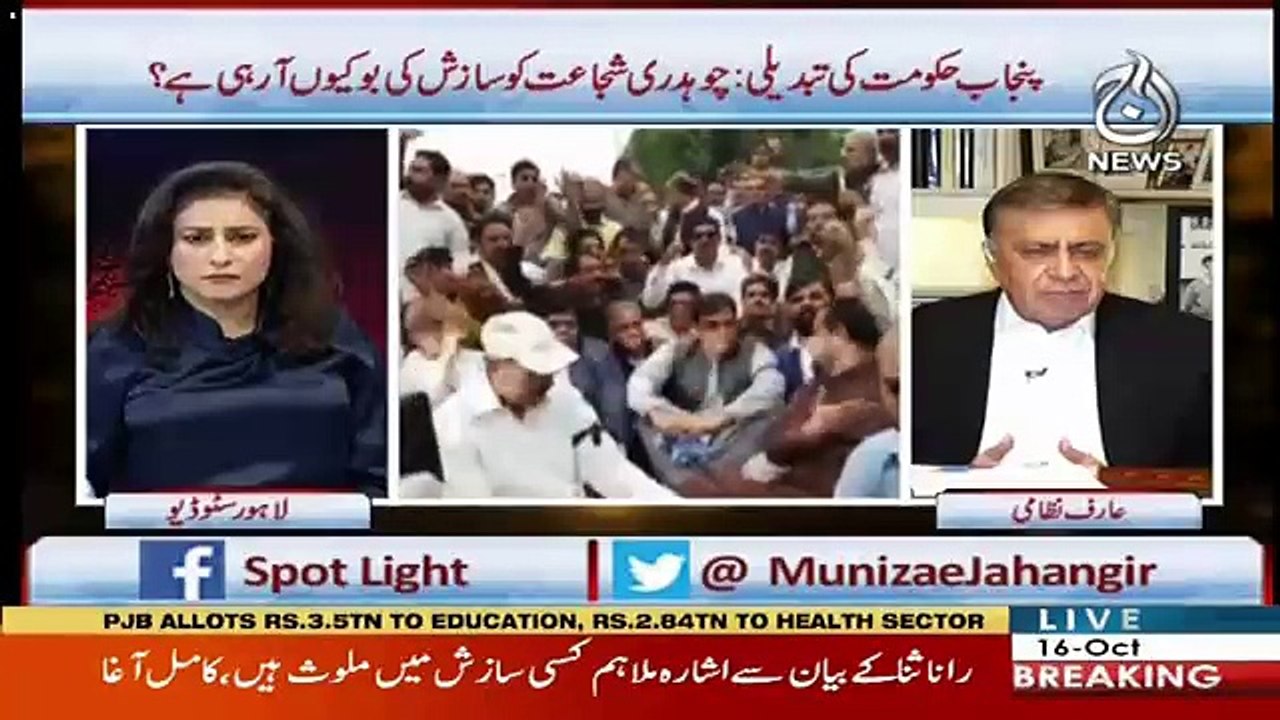 Is It Possible For PMLN To Make A Forward Block In PTI.. Arif Nizami Response
