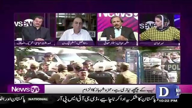 IF PRime Minister Says FIA is Under My Command So ,, Mazher Abbas