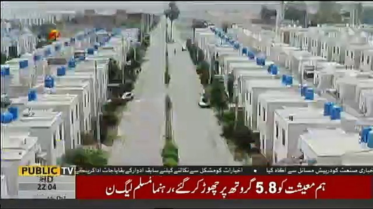 2 Tok - 16th October 2018