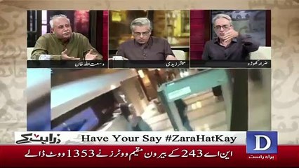 Zara Hut Kay - 16th October 2018