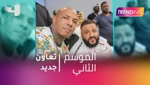#MBCTrending - تعاون جديد بين ال Rapper  التونسي K2rhym و DJ Khaled