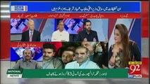 News Room - 16th October 2018