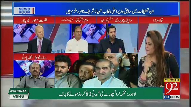 News Room - 16th October 2018