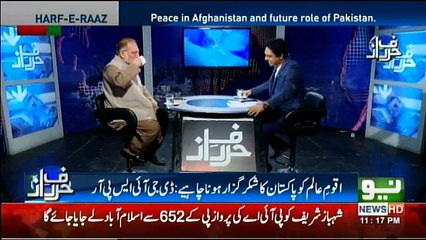 Harf-e-Raz - 16th October 2018