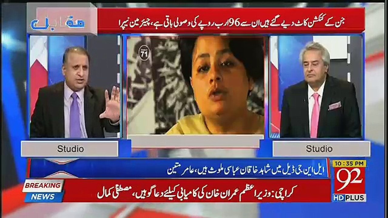 Rauf Klasra's Views On Habib Jalib's Daughter Tahira Habib's Status