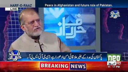 Harf e Raz - 16th October 2018