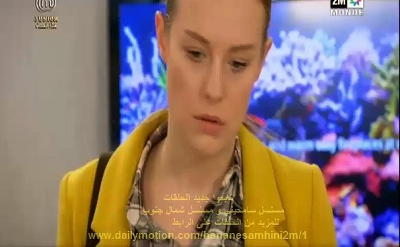 Samhini 1541 Complete 2M مسلسل سامحيني 1541 كاملة