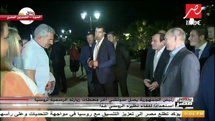 #يحدث_في_مصر | أبرز ما جاء بكلمة الرئيس السيسي أمام البرلمان الروسي خلال زيارته الرسمية لموسكو