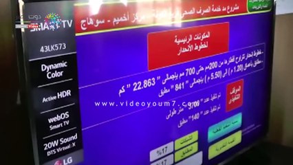 محافظ سوهاج ورئيس الجامعة يناقشان تنفيذ المستشفى الجامعى الجديد