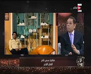 كيف ماذا قال سمير غانم لـ "سامى فهمى"