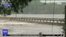 [이 시각 세계] 다리 무너뜨린 폭우…순식간에 '폭삭'