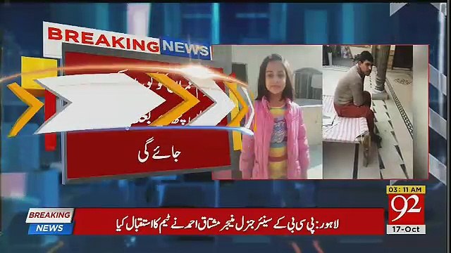 Mujrim Imran Anjaam Ke Qareeb , Lakhpat Jail Ke Bahir Is Waqt Kia Horaha Hai ??