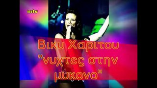 Greek Pop 90s ● ● ● ας γυρίσουμε τον χρόνο πίσω !!