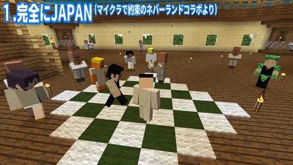 約ネバコラボ茶番をノーカットで!!ぴくとはうす＆らっだぁ＋運営＆主役は我々だ!コラボ（未公開＆ハプニング集⑲）