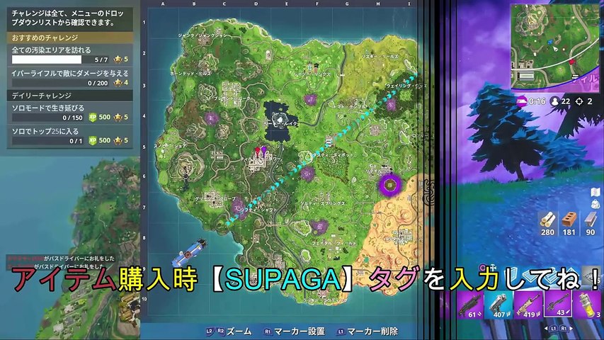 Fortnite 朝起きたらスナイパーの腕があがっていた男 フォートナイト 動画 Dailymotion