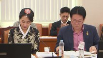 [영상] 국감서 한복 입은 김수민 의원...