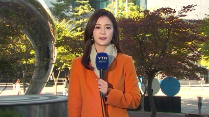 [날씨] 공기는 깨끗해졌지만...바람 불며 체감온도↓ / YTN