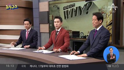 ‘알몸남’에 동덕여대 시끌…범행동기 ‘충격’