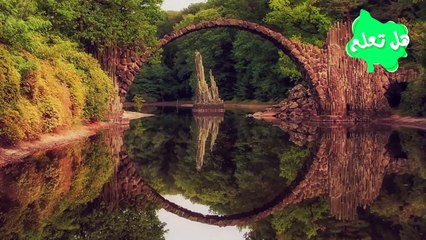 10 من أروع و أشهر الجسور التي شُيدت في العالم..!!