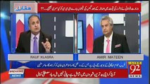 Kon Si 2 Companies Ko Rozana 5 Lakh Dollar Diye Ja Rahe Hain ? Rauf Klasra Astonishing Revelation