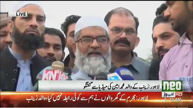 Imran Ali Ko Kitni Der Tak Latkaye Rakha ??