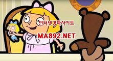 인터넷경마사이트 MA892.NET