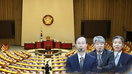 [뉴스앤이슈] 국감 중반전, 국회 오늘 본회의서 헌법재판관 3인 표결 / YTN