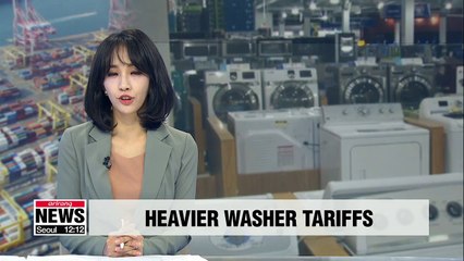 Télécharger la video: After exceeding safeguard quota, washing machines imported to U.S. face 50 percent tariffs