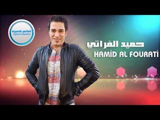 دبكات حميد الفراتي علوش