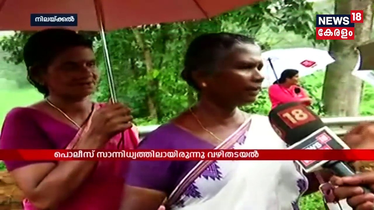 Sabarimala Women Entry  സന്നിധാനത്ത് വനിതാ പൊലീസിനെ  നിയോഗിക്കില്ല