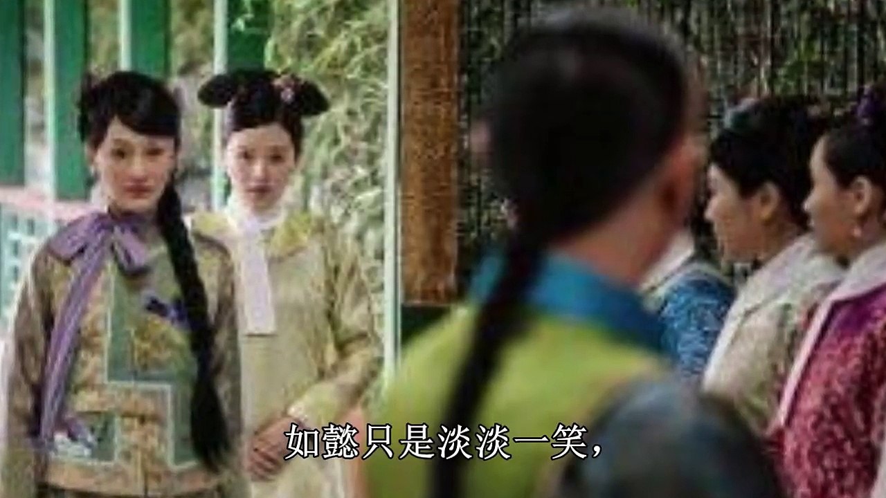 《如懿傳》大結局才明白，為何當年選秀青櫻來遲真相讓人淚目
