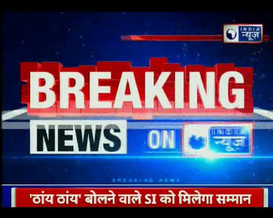 UP Cop  Rewarded for 'Act of Bravery' Who Shouted 'Thain Thain'  During Encounter to scare criminals