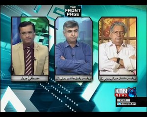 The Front Page- Mustafa Jarwar- 16th October 2018