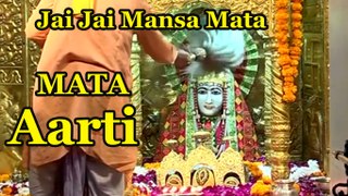 LIVe - Aarti Shri Mata Mansa Devi ji  Today Aarti Live Maa Mansa Devi