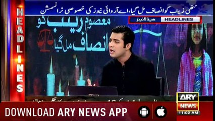 Headlines  ARYNews  1100  17 October 2018