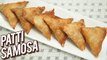 Crispy Patti Samosa Recipe - How To Make Poha Onion Patti Samosa - Snack Recipe - Ruchi